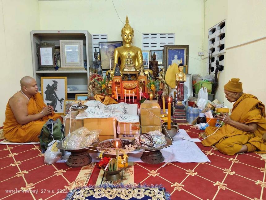 เหรียญอายุยืน พ่อท่านมหานิมิตร ถิรธมโม ⭕️สำนักสงฆ์เคียนตูชัย อ.รัตภูมิ จ. สงขลา