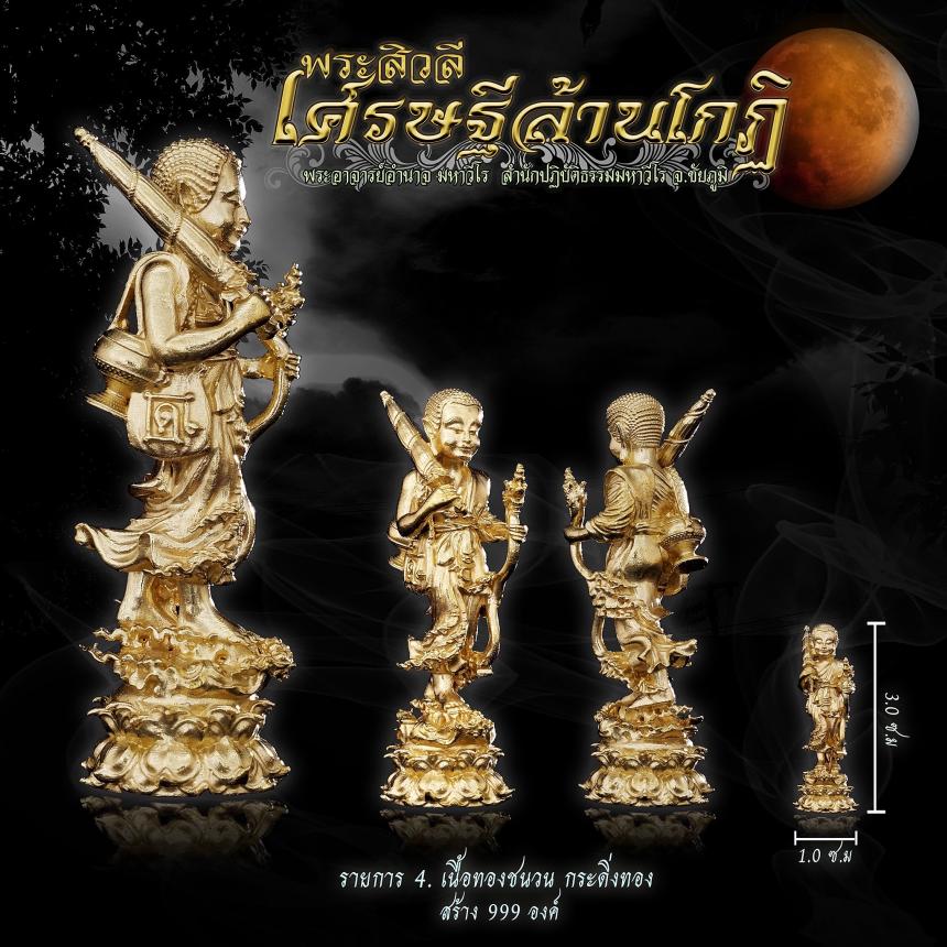 พระอาจารย์อำนาจ มหาวีโร สำนักปฏิบัติธรรมมหาวีโร จ.ชัยภูมิ เปิดจองครับ