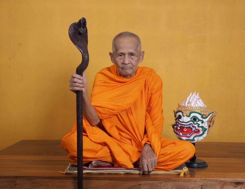 #สุขเกษม เหรียญไหว้ข้าง 8 รอบ