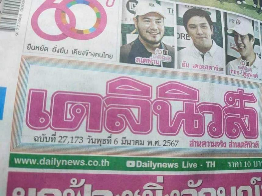 หลวงปู่เปลื้อง ตปคุโณ วัดพังดาน จ.พัทลุง เปิดจองครับ