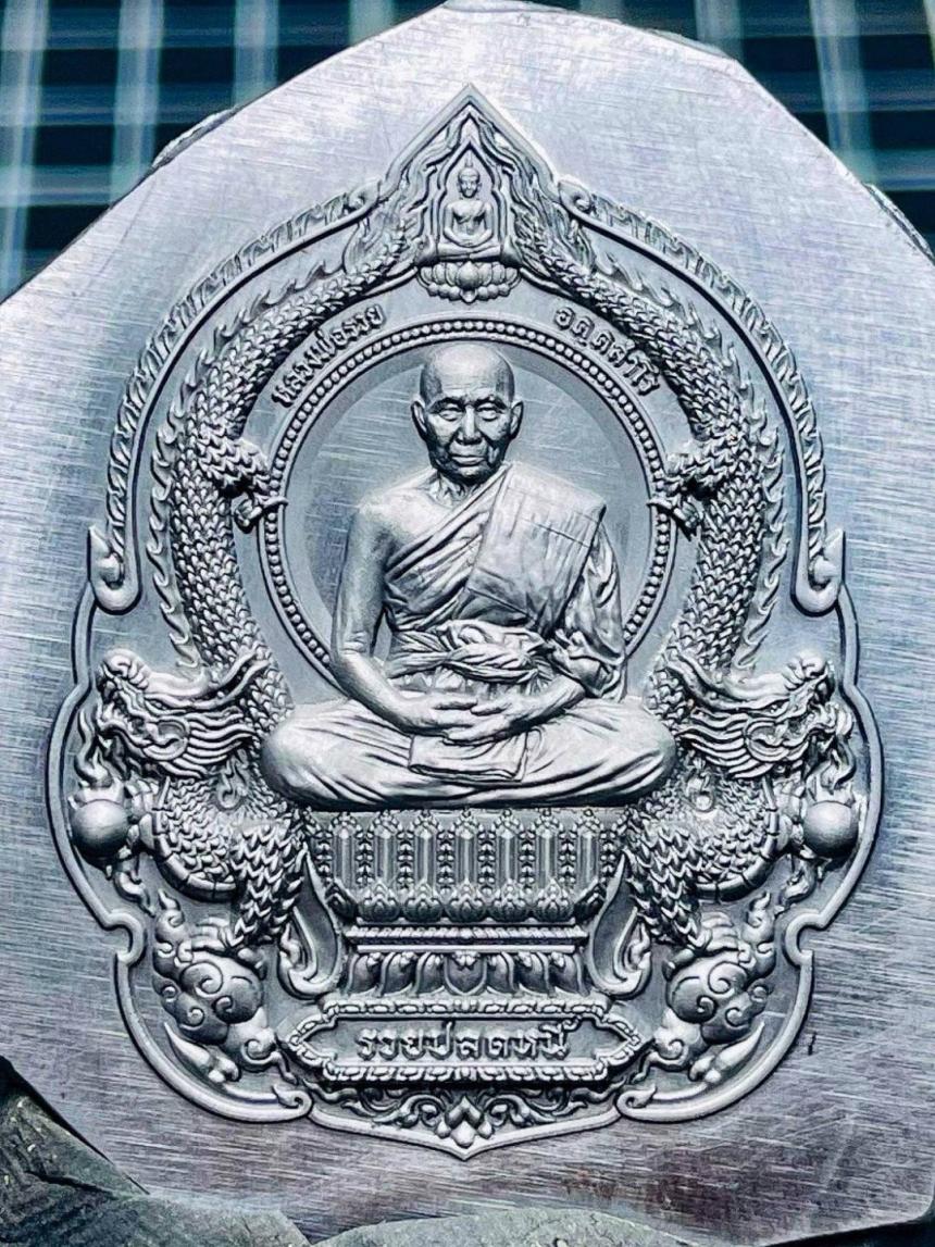 หลวงพ่อรวย วัดมาบตาพุด เหรียญสวย พิธีดี วาระดี เปิดจองครับ