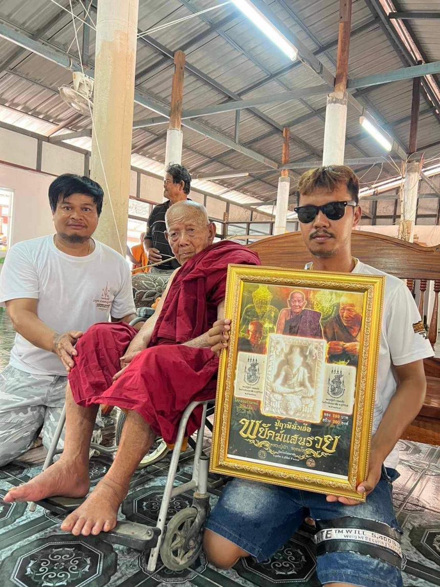 หลวงปู่เบ้า จตฺตมโล อายุ 102 ปี วัดโนนมาลัย จ.บุรีรัมย์ เปิดจองครับ