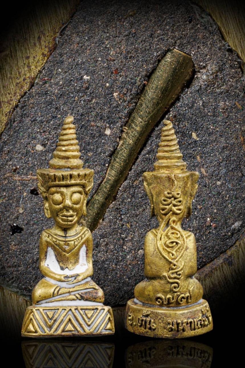 สำนักอาจารย์ต้น มหาเสน่ห์ บ้านแกใหญ่ อ.เมือง จ.สุรินทร์ เปิดจองครับ
