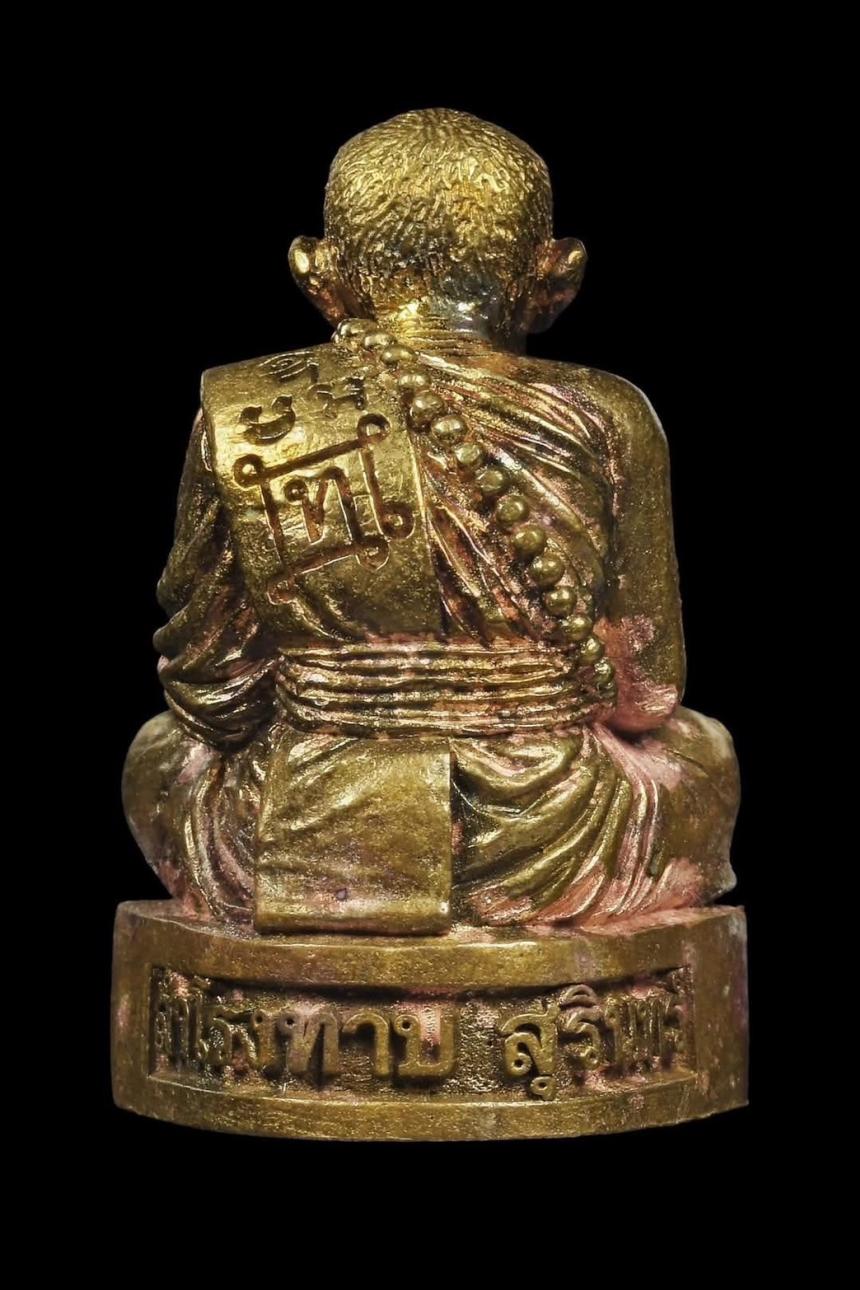 หลวงปู่ทองคำ สุวโจ #รูปหล่อสมปราถนาหลวงปู่ทองคำ เปิดจองครับ