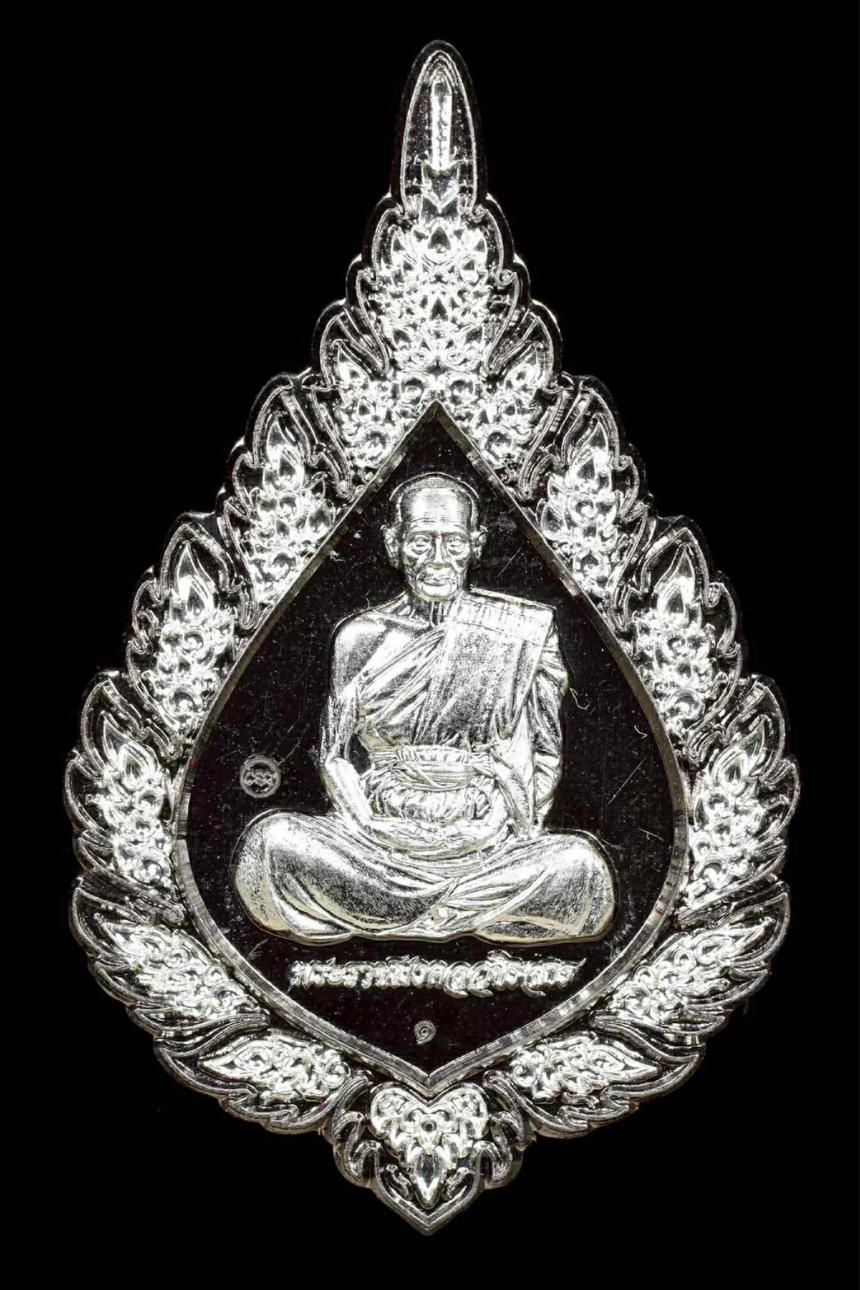 เปิดจองเหรียญพัดยศ ๘ รอบ หลวงพ่อชอุ้ม วัดตะเคียนเลื่อน จ.นครสวรรค์