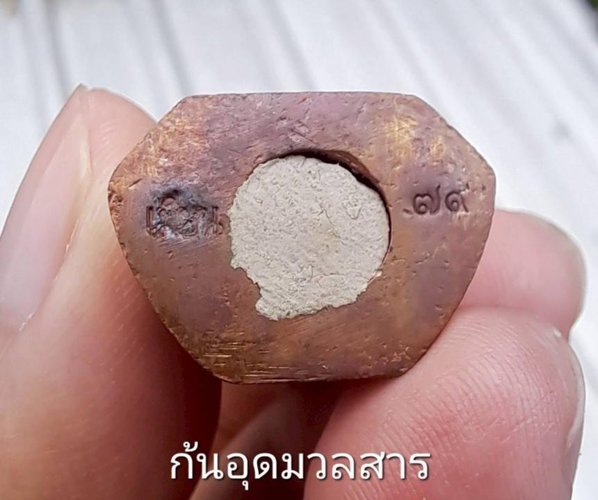 หลวงพ่อเมียน  กัลยาโณ วัดจะเนียงวนาราม จ.บุรีรัมย์ เปิดจองครับ