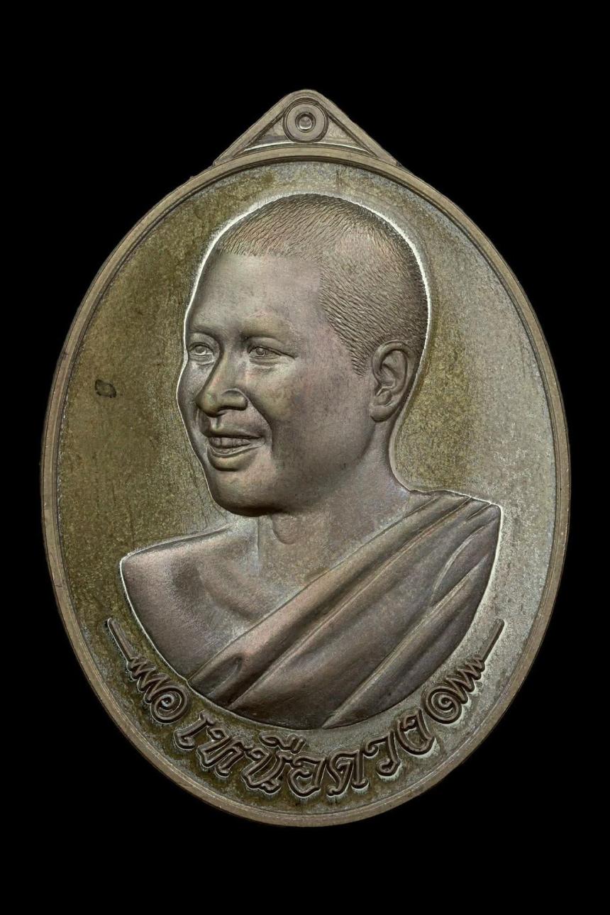 เปิดจองอย่างเป็นทางการ วันที่ 2 พฤศจิกายนนี้! 🙏✨ เหรียญ “เหนือดวง” วาระกุศลแห่งบุญใหญ่ เปิดจองครับ