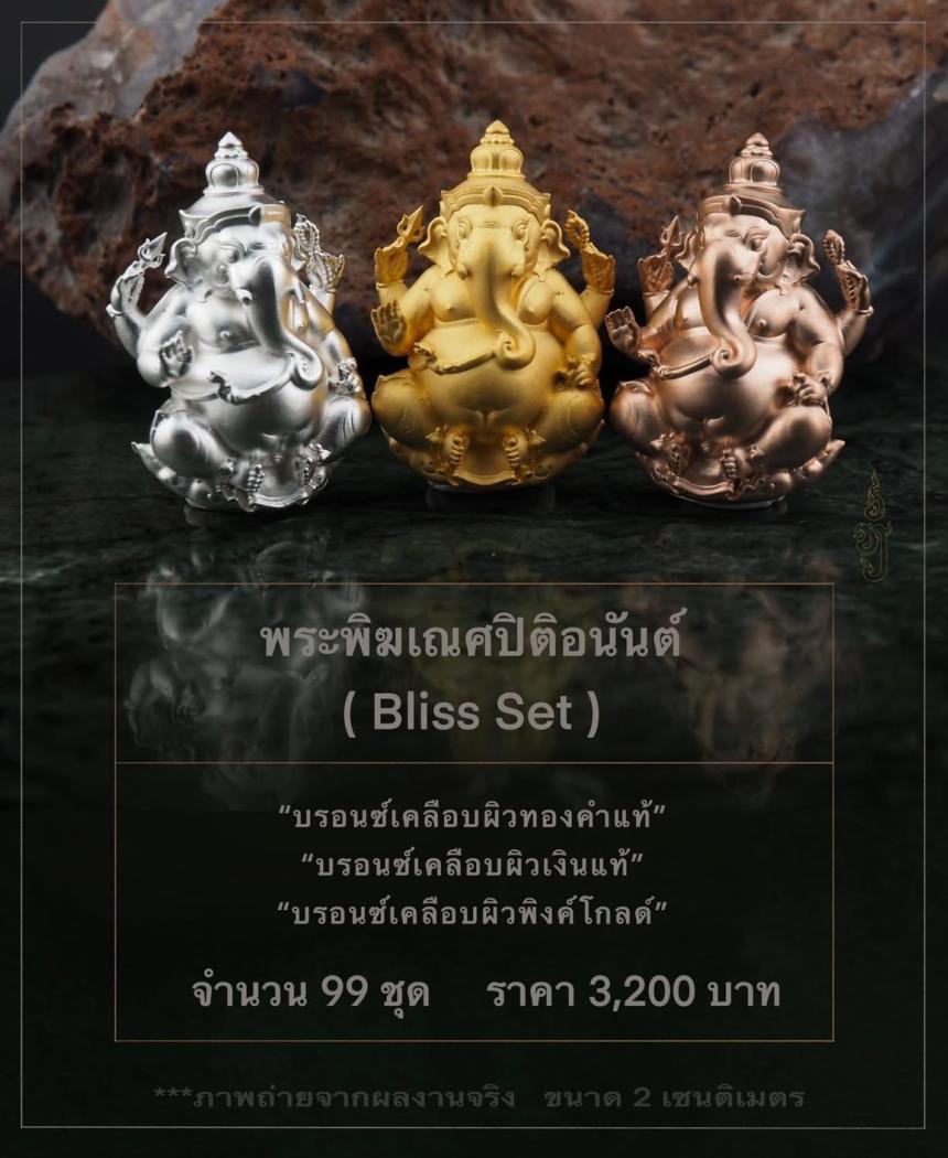 เปิดสั่งจองผลงานประติมากรรม 🙏 พระพิฆเนศปิติอนันต์  เปิดจอง