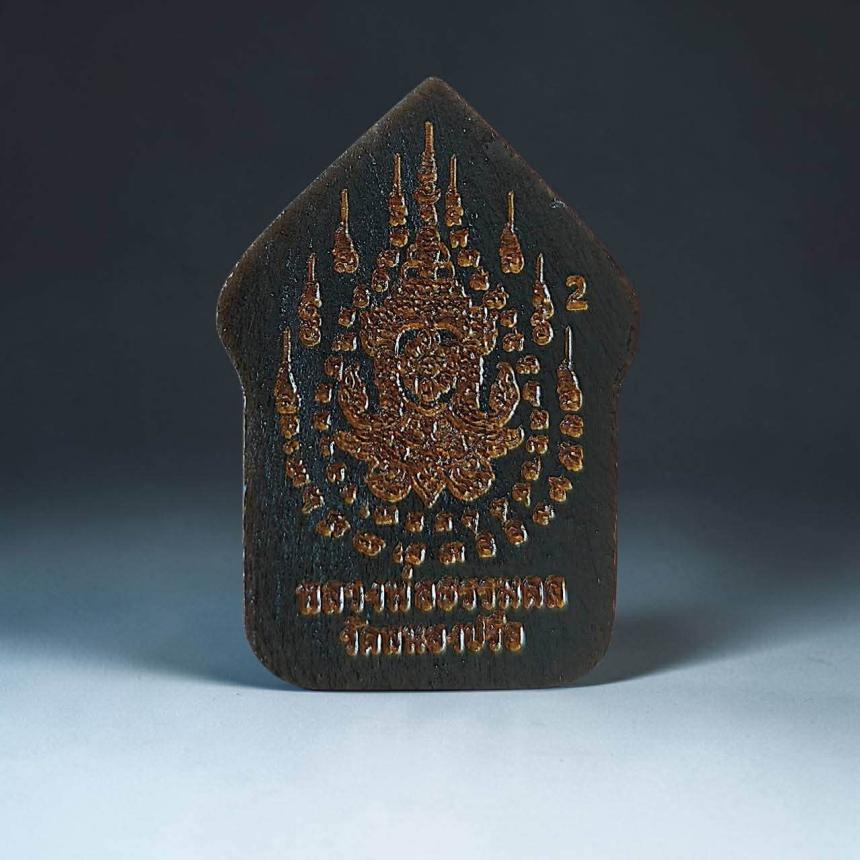 พระอาจารย์ธรมมดล กิตติปัญโญ  วัดหนองปรือ  จ.นครราชสีมา  เปิดจองครับ