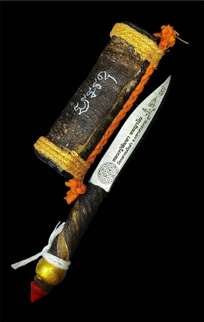 รุ่น พยัคฆ์เหนือดวง  หลวงปู่พิมพา พลญาโณ วัดกลางเม็กดำ  จ. มหาสารคาม   