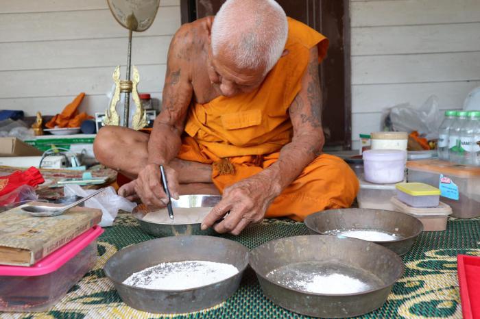 ตำรับ หลวงพ่อปาน โสนันโท วัดคู้สลอดฯ ( วัดต้นกำเนิด กรุหลวงพ่อปาน ) เปิดจองครับ