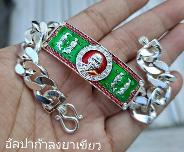 เปิดจอง เลสข้อมือ รุ่นแรก          (รวยพันล้าน) (ขนาด 4 บาท พร้อมสาย) ครูบาแบ่ง  ฐานุตตโม วัดบ้านโตนด  จ.นครราชสีมา เปิดจองครับ