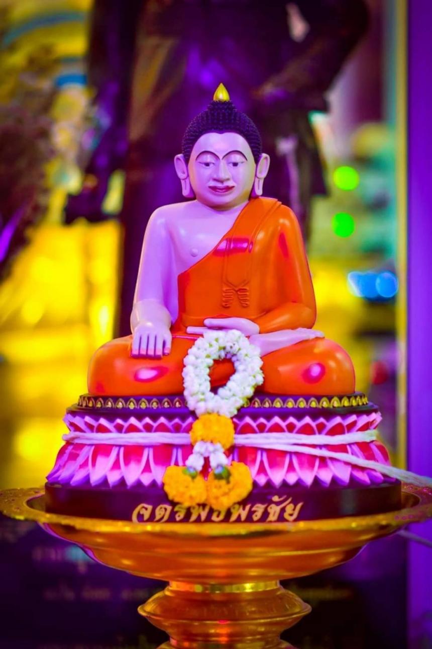 เปิดจอง วัตถุมงคล