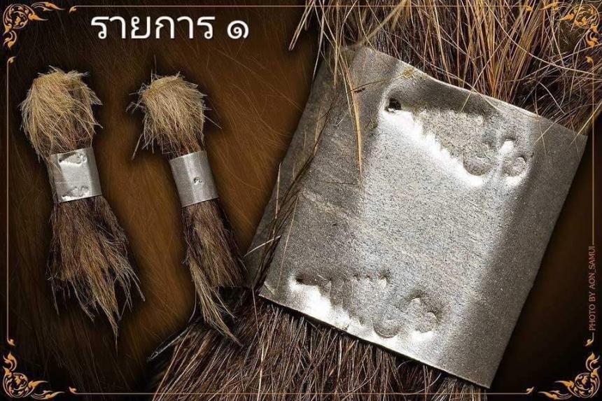 หลวงปู่อิ่ม ปัญญาวุโธ วัดทุ่งนาใหม่ นครศรีธรรมราช เปิดจองครับ