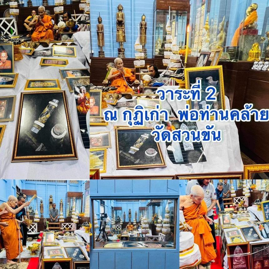 หลวงปู่อิ่ม วัดทุ่งนาใหม่ จ.นครศรีธรรมราช เปิดจองครับ