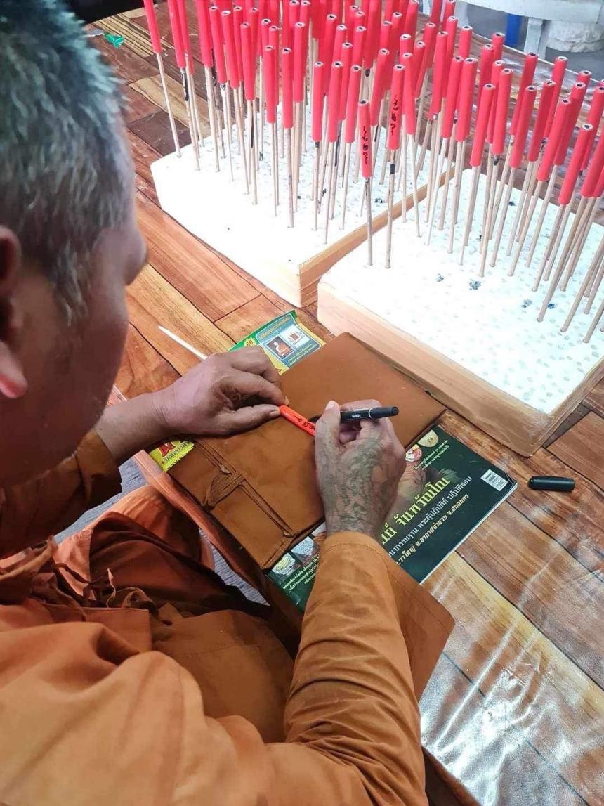 จอง #ตะกรุดพญาปราบ พ.อ ตี๋เล็ก สำนักปฎิบัติธรรมเขาสุนะโม