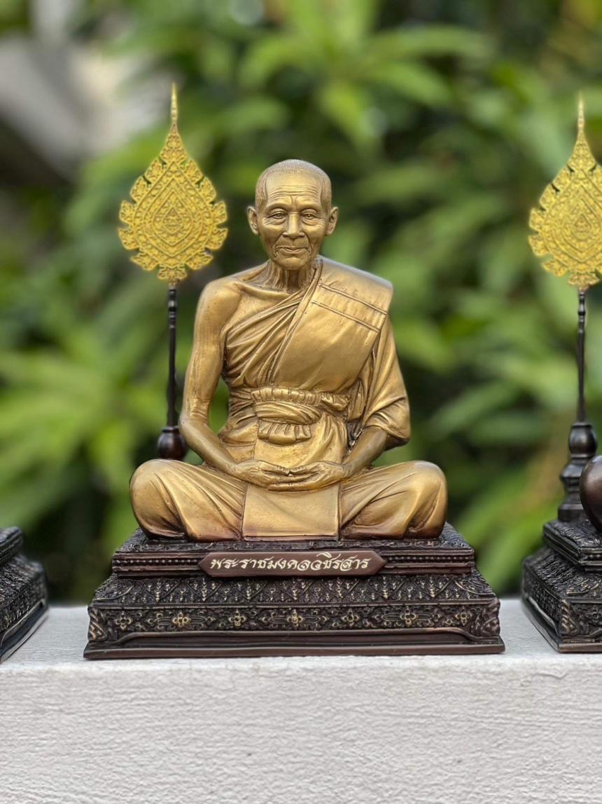 วัตถุมงคลส่งท้ายปี #พระราชมงคลวชิรสาร (เจ้าคุณชอุ้ม)
