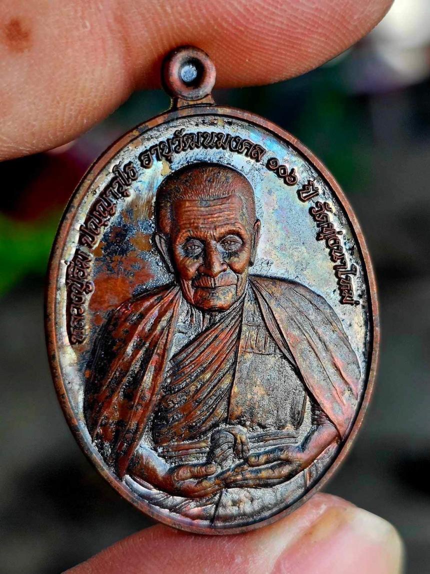 หลวงปู่อิ่ม ปญฺญาวุโธ วัดทุ่งนาใหม่ จ.นครศรีธรรมราช เปิดจองครับ