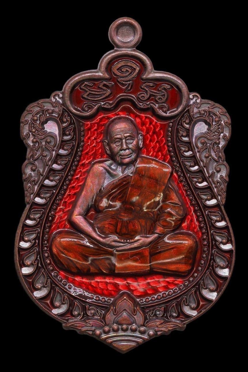 พ่อท่านผ่อง ฐานุตฺตโม วัดแจ้ง จังหวัดพัทลุง เปิดจอง