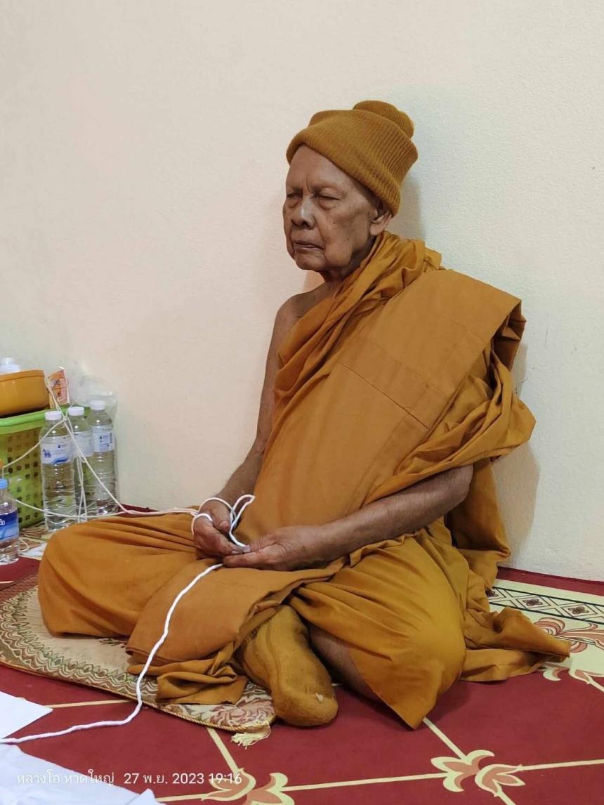 เหรียญอายุยืน พ่อท่านมหานิมิตร ถิรธมโม ⭕️สำนักสงฆ์เคียนตูชัย อ.รัตภูมิ จ. สงขลา
