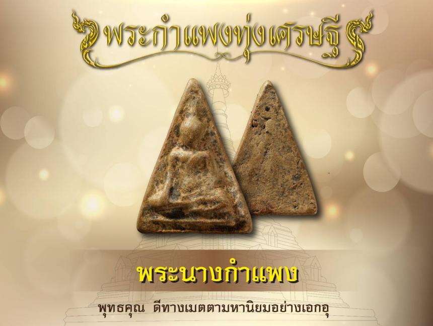 ðāļāļģāļāļēāļāļāļĢāļ°āđāļāļĢāļ·āđāļāļ āđāļāļīāļāļāļāļāļāļĢāļąāļâžïļ
