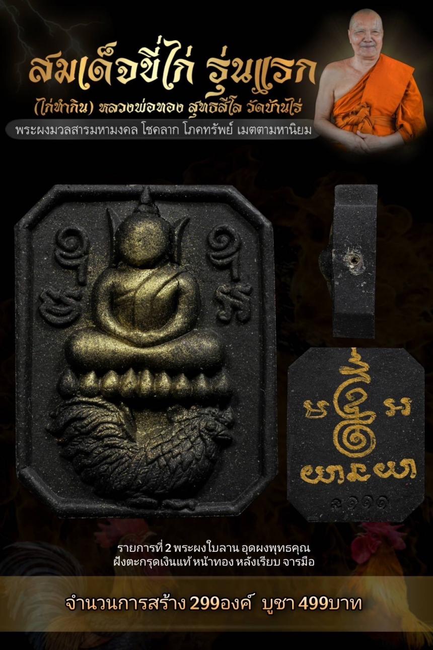ðāļŦāļĨāļ§āļāļāđāļāļāļāļ āļŠāļļāļāļāļŠāļĩāđāļĨ āļ§āļąāļāļāđāļēāļāđāļĢāđ āļāļāļĢāļĢāļēāļāļŠāļĩāļĄāļē āđāļāļīāļāļāļāļāļāļĢāļąāļ