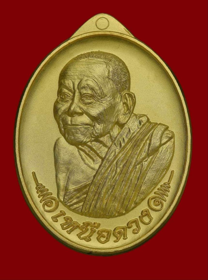 หลวงตาคล่อง อินทโชโต วัดเขาขาว เปิดจองครับ