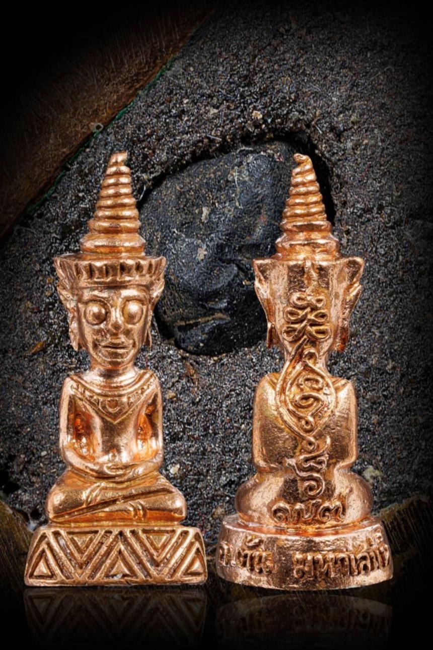 สำนักอาจารย์ต้น มหาเสน่ห์ บ้านแกใหญ่ อ.เมือง จ.สุรินทร์ เปิดจองครับ