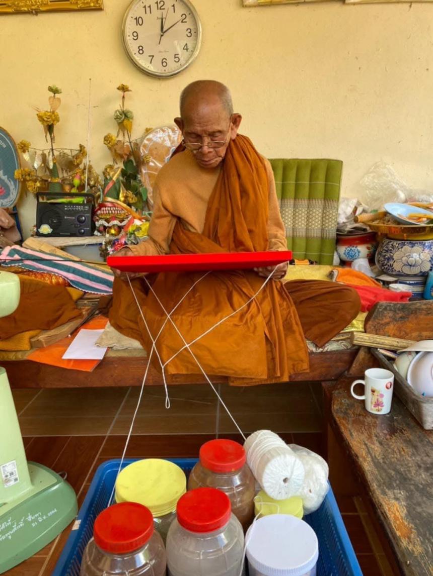 หลวงปู่หลวงปู่ถิน จันทธัมโม อายุ 107 ปี เปิดจองครับ