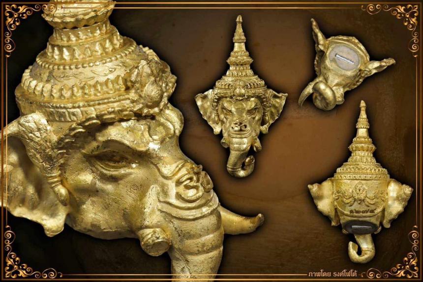 เศียรพระอุเชนทร์ รุ่น
