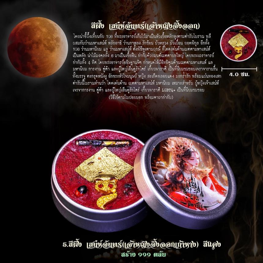 พระอาจารย์อำนาจ มหาวีโร สำนักปฏิบัติธรรม มหาวีโร จ.ชัยภูมิ เปิดจองครับ