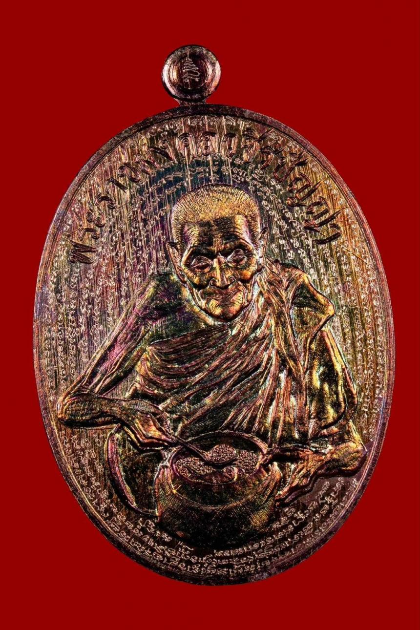 เปิดจองเหรียญยันนะฦโมฦๅ หลวงปู่อิ่ม วัดทุ่งนาใหม่ เปิดจองครับ