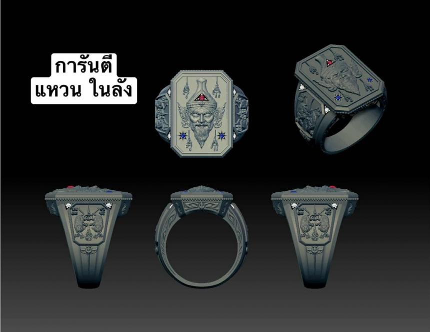 พระอาจารย์ประสูติ ปิยธัมโม วัดในเตา จ.ตรัง  เปิดจองครับ