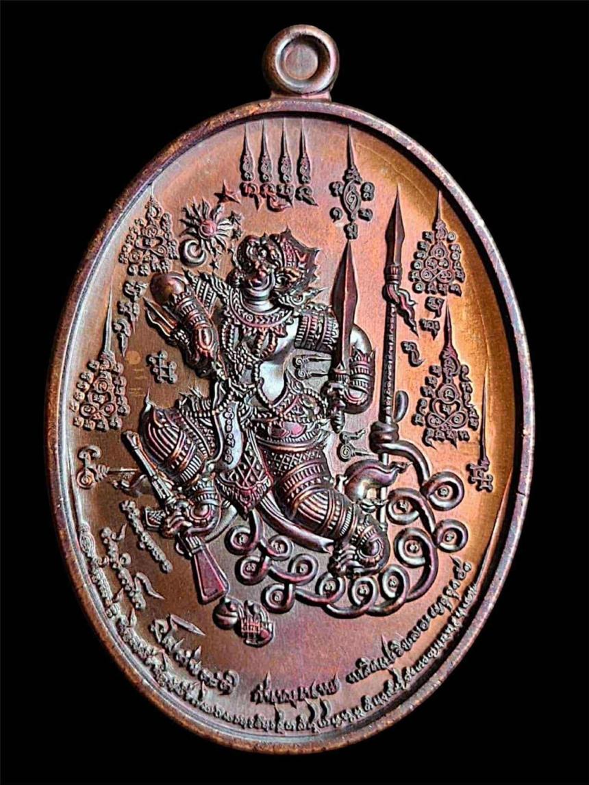 เหรียญพระอุปคุตปราบมารพหูรมาน แผลงฤทธิ์พิทักษ์ไทย วัดป่าวังน้ำเย็น จังหวัดมหาสารคาม เปิดจองครับ