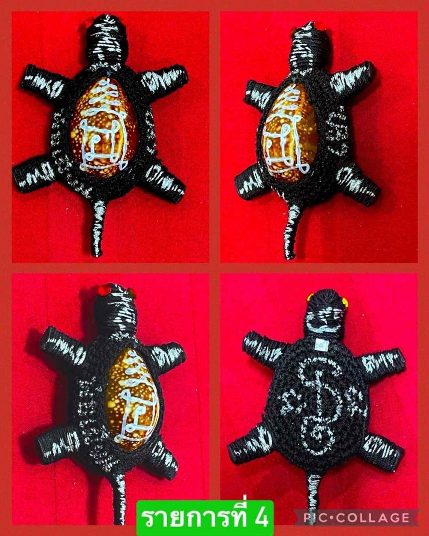 รุ่น เต่าเรือนมหาเสน่ห์🔥🔥 หลวงพ่อธรรมดล 🙏🙏 💥💥💥วัดหนองปรือ จ.นครราชสีมา เปิดจอง