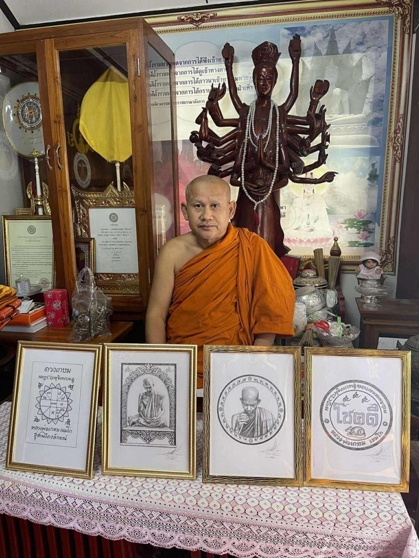 เปิดจองเหรียญ เหรียญโชคดีดวงเกษม ,วัดนางเหลว ,อ.เมือง จ.ลำปาง