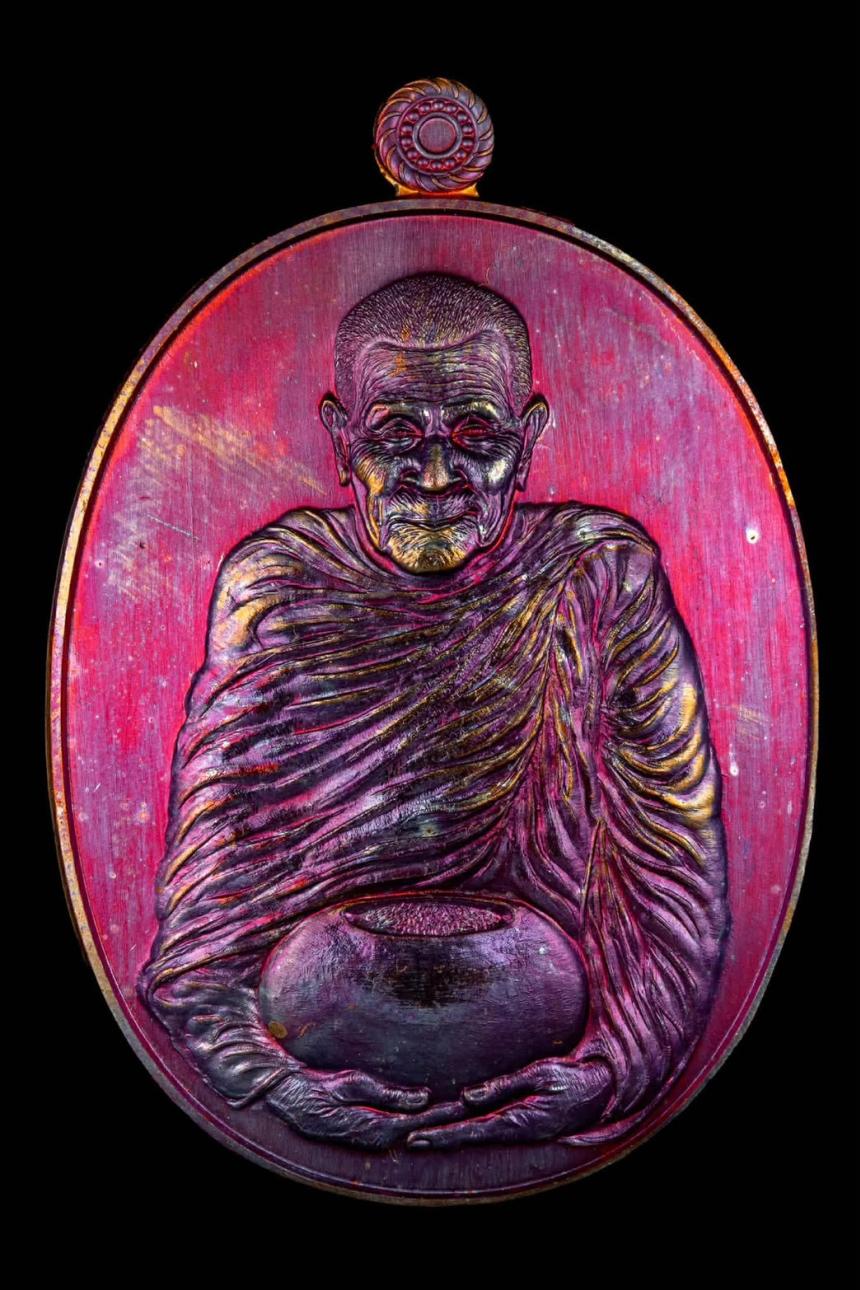 จoง เหรียญเลื่อนยศ วาระ 9 รอบ 108 ปี หลวงปู่อิ่ม