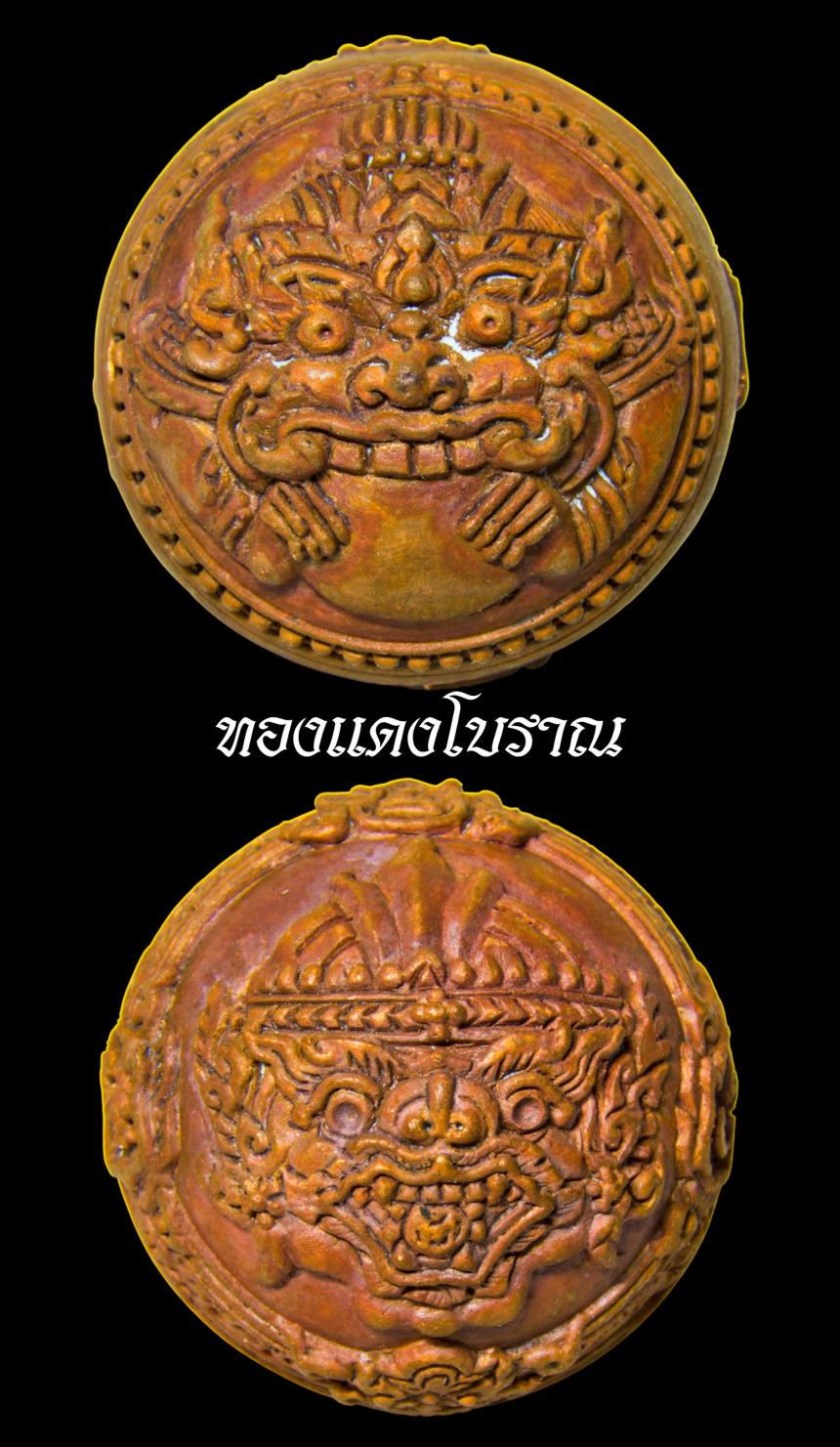 หลวงปู่ฝั้นปสาโท วัดศรีถมอรัตน์(วัดหน้าผา) จ.เพชรบูรณ์ เปิดจองครับ