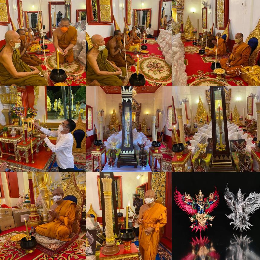 หลวงปู่เย็น วัดแก่งสะเดา จ.สระแก้ว“เบี้ยแก้พ่อแก่”