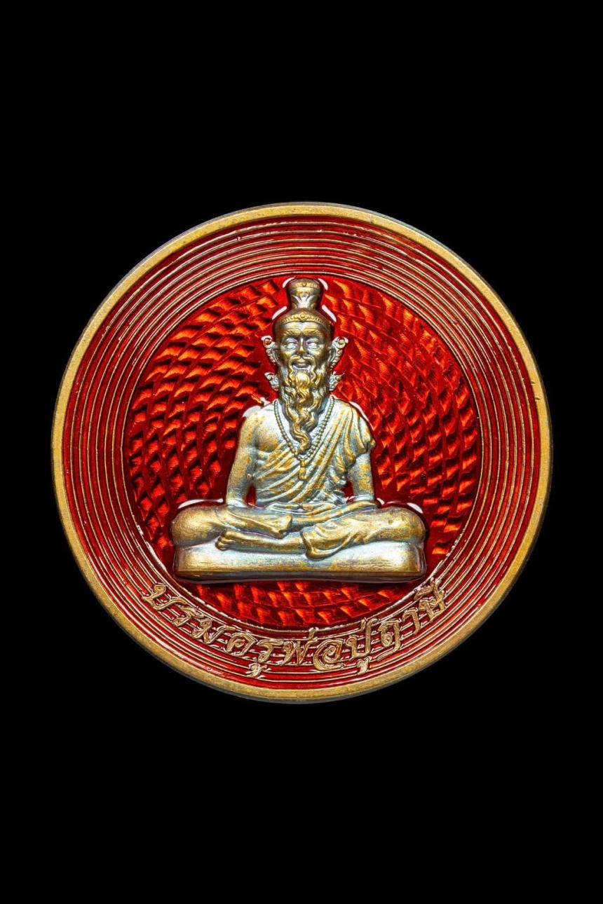 เปิดจองแล้ววันนี้ เหรียญบรมครูพ่อปู่ฤาษีชีวกะ (ปู่ชีวก) รุ่นแรก เปิดจองครับ