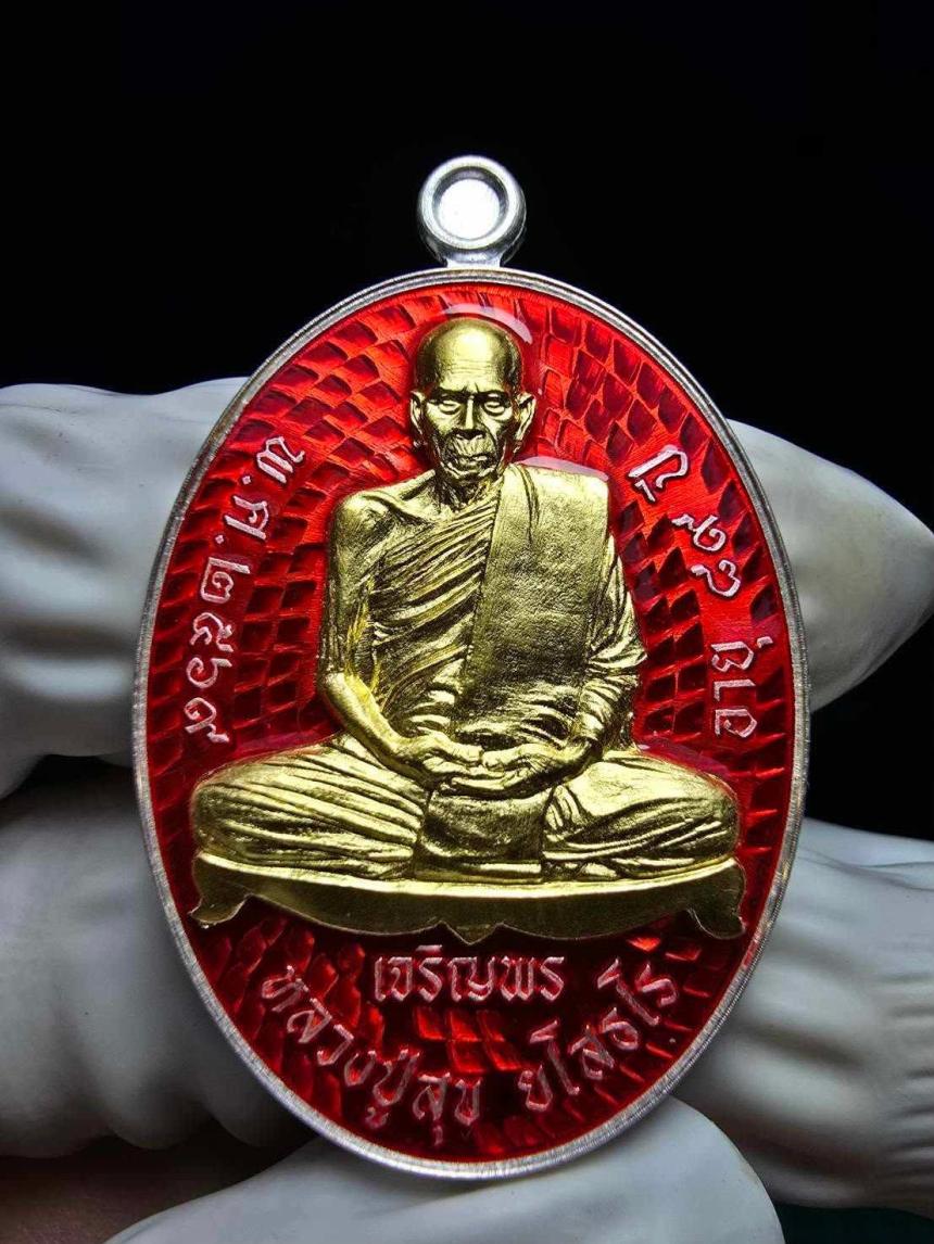 เจริญพร รุ่นแรก หลวงปู่สุข ยโสธโร จ.นครราชสีมา เปิดจองครับ