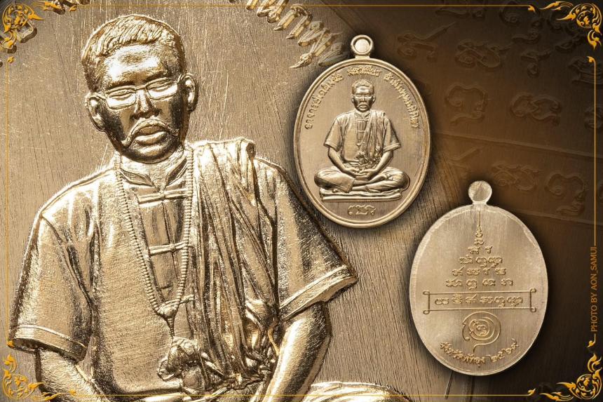 อาจารย์เฉลิมชัย มลวิเชียร สำนักพุทธนิมิตร พัทลุง เปิดจองครับ