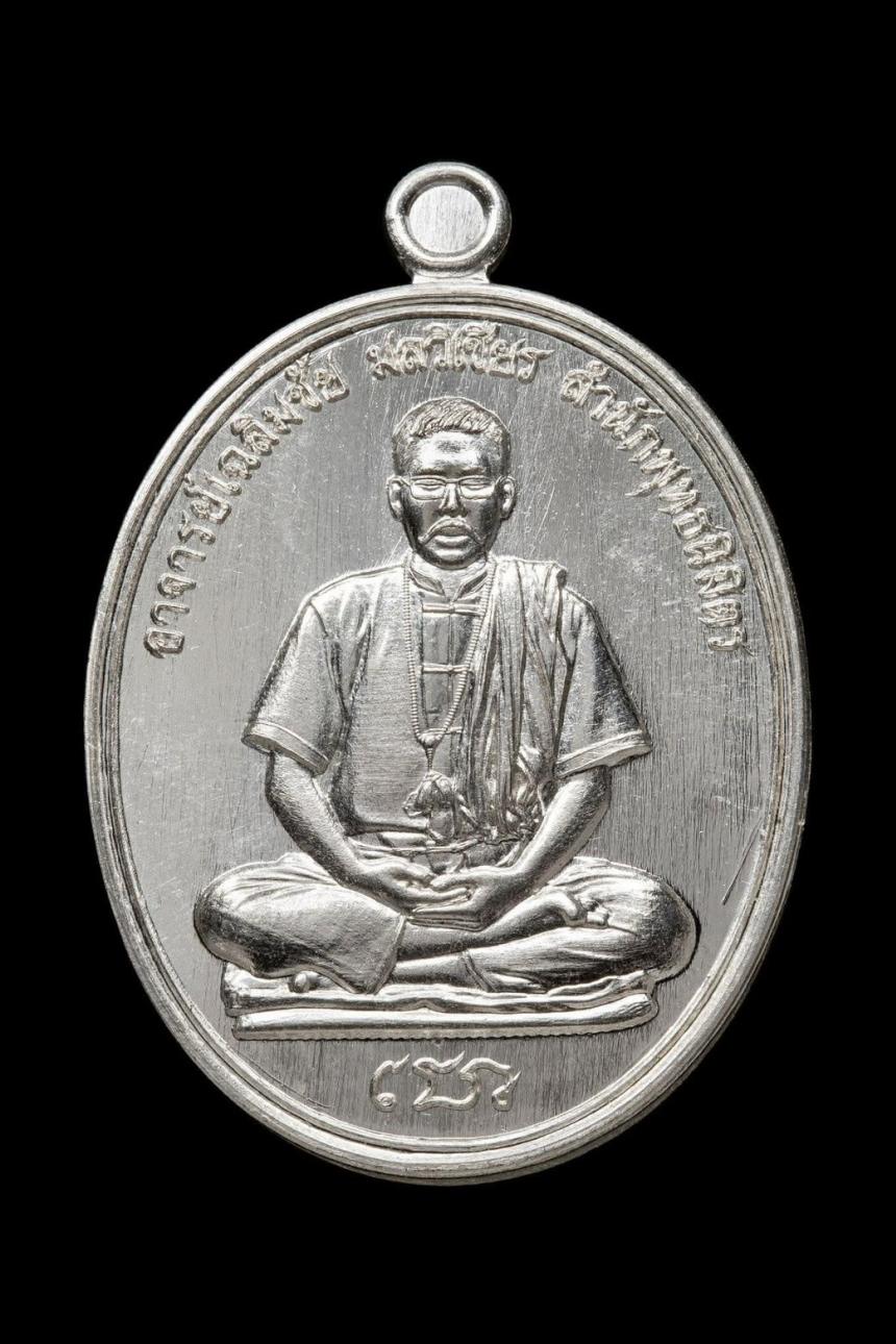 อาจารย์เฉลิมชัย มลวิเชียร สำนักพุทธนิมิตร พัทลุง เปิดจองครับ