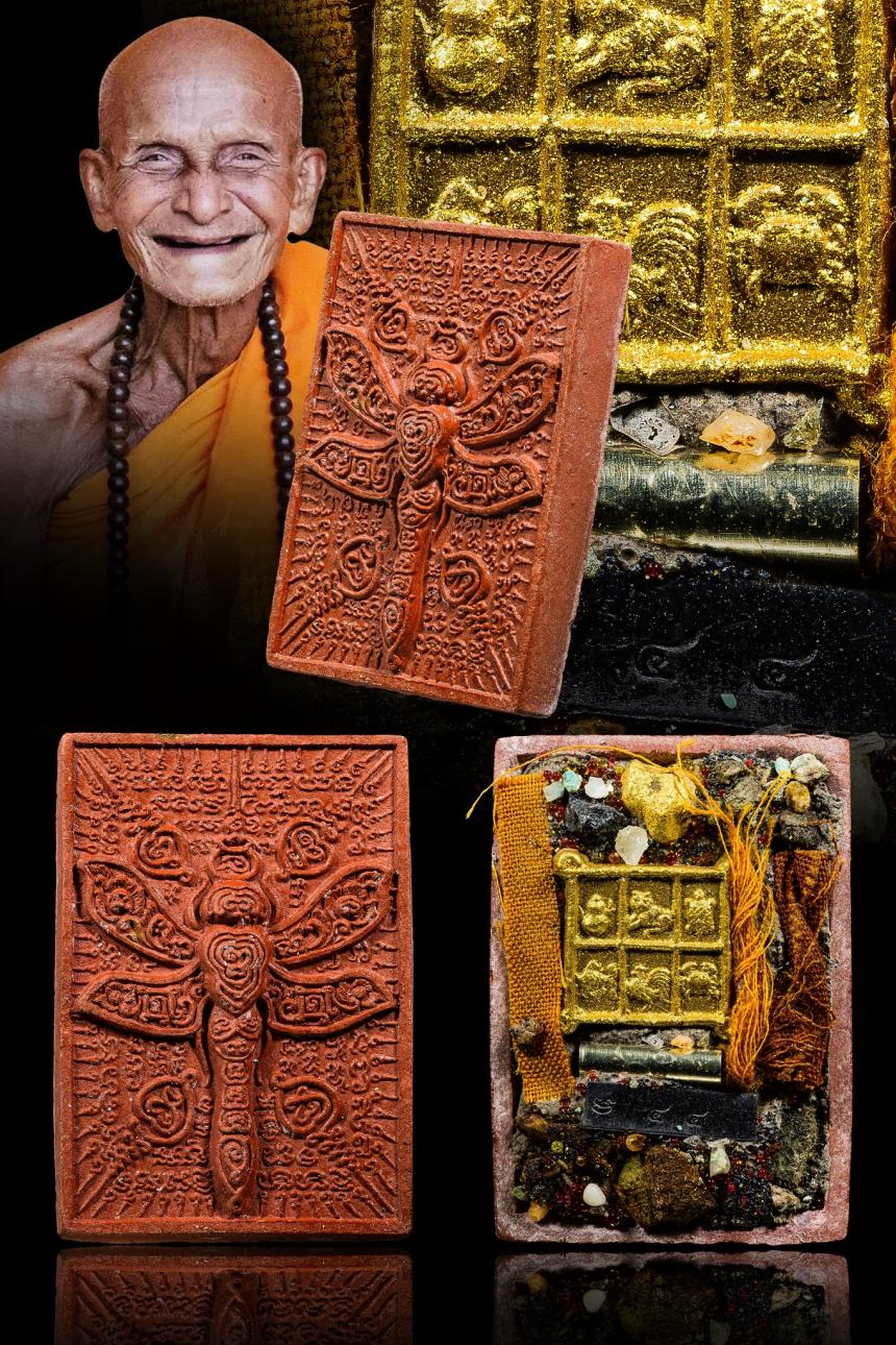 เปิดงานจองครับ หลวงปู่ศักดิ์สหธรรมมิกหลวงปู่ญาท่านเสาร์วัดเทพจังหวัดหนองคาย