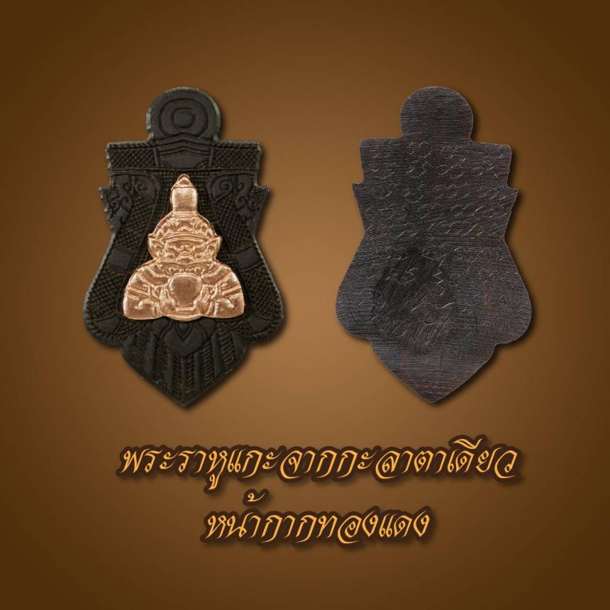 นก)พระราหูคู่เทพพาหนะ (ไหว้)ใครที่ได้บูชา “พญาครุฑ”  เปิดจองครับ