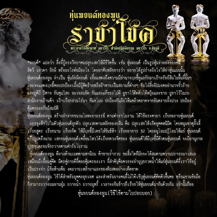 พระอาจารย์อำนาจ มหาวีโร สำนักปฏิบัติธรรมมหาวีโร จ.ชัยภูมิ เปิดจแงครับ