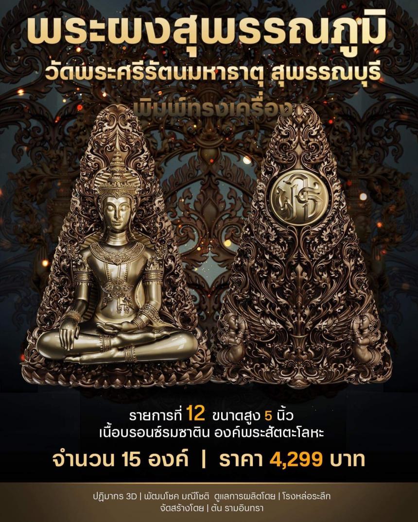 ðļāđāļŦāļĢāļĩāļĒāļāļŦāļĨāđāļāļāļļāļāļāļĻāļīāļĨāļāđ ðđāđāļŦāļĢāļĩāļĒāļāļŦāļĨāđāļāļāļāļēāļāļāļđāļāļē āļŠāļđāļ 5 āļāļīāđāļ§ ðāļāļĢāļ°āļāļēāļāļāļāļē āļ§āļąāļāļāļēāļāļāļāļē āļ.āļāļīāļĐāļāļļāđāļĨāļ ðāļāļĢāļ°āļāļāļŠāļļāļāļĢāļĢāļ āļ§āļąāļāļāļĢāļ°āļĻāļĢāļĩāļĢāļąāļāļāļĄāļŦāļēāļāļēāļāļļ āļŠāļļāļāļĢāļĢāļāļāļļāļĢāļĩ āđāļāļīāļāļāļāļāļāļĢāļąāļ