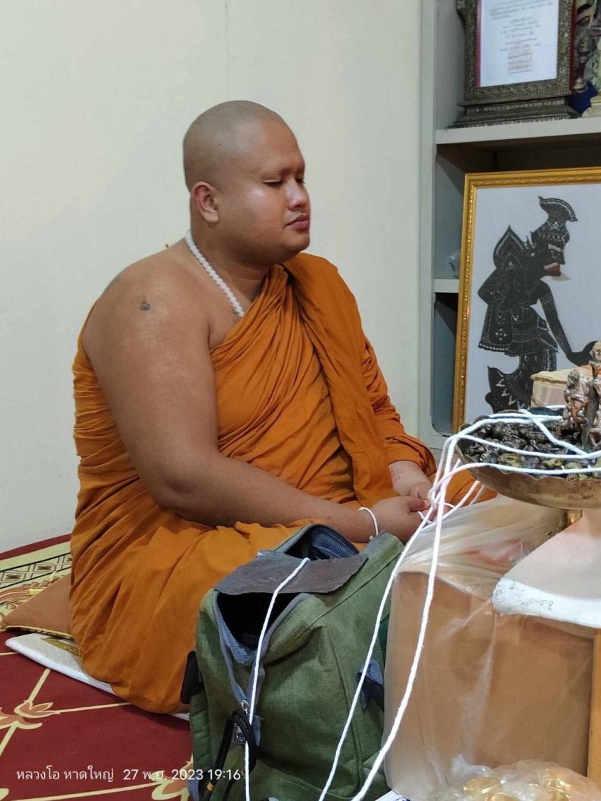 เหรียญอายุยืน พ่อท่านมหานิมิตร ถิรธมโม ⭕️สำนักสงฆ์เคียนตูชัย อ.รัตภูมิ จ. สงขลา