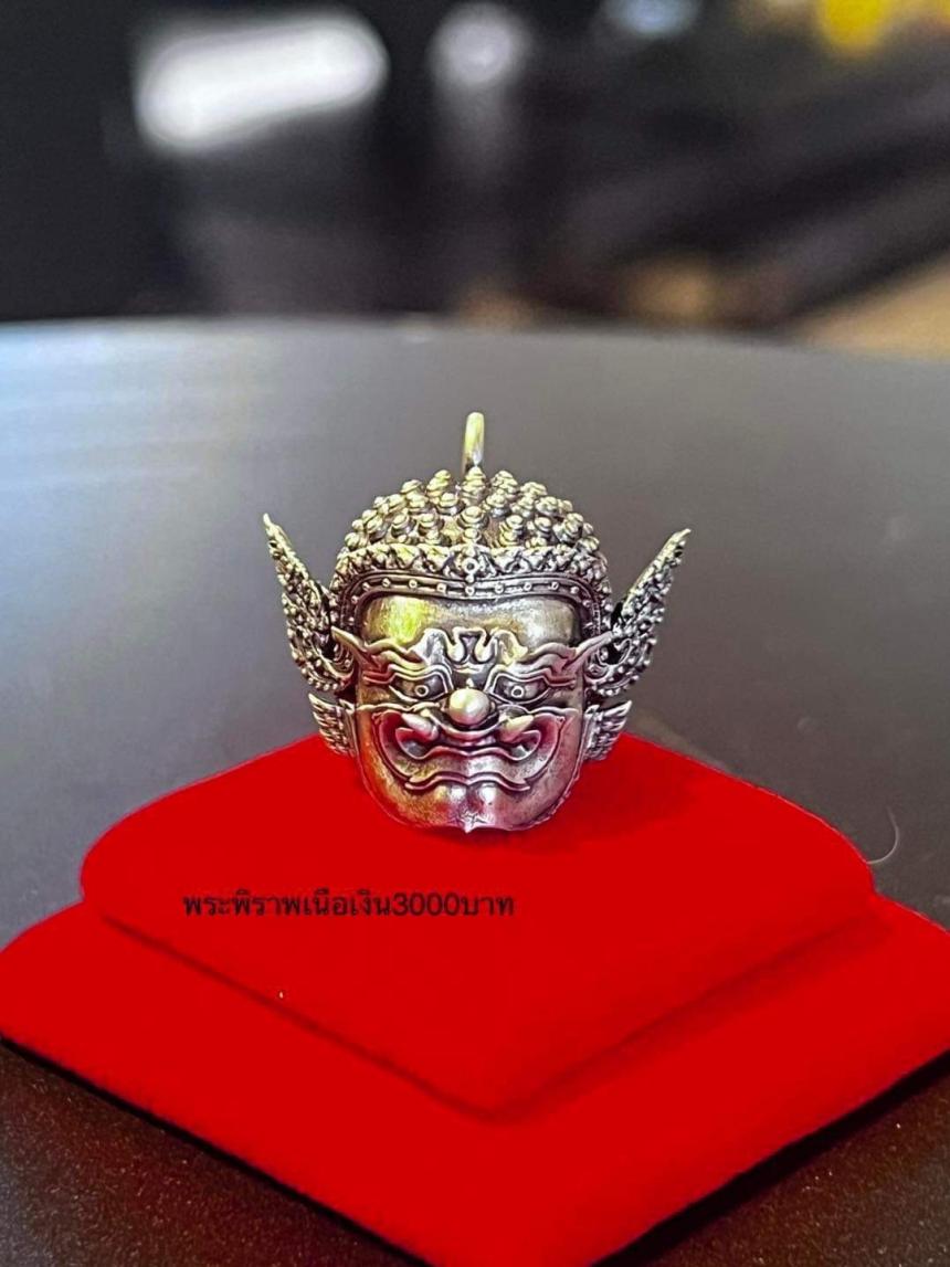เปิดจองพระพิราพอย่างเป็นทางการ 📣 พระพิราพ รุ่น เทพฤทธิ์ เปิดจอง