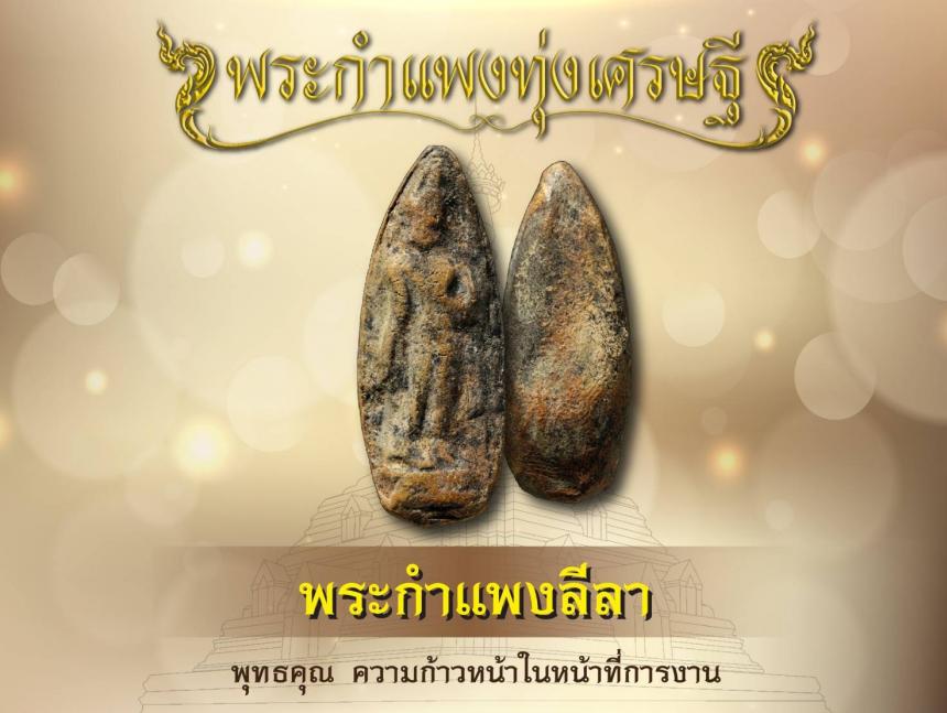 ðāļāļģāļāļēāļāļāļĢāļ°āđāļāļĢāļ·āđāļāļ āđāļāļīāļāļāļāļāļāļĢāļąāļâžïļ